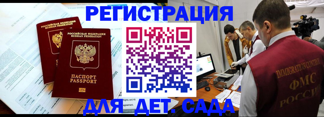 прописка для кредита в Заозёрном